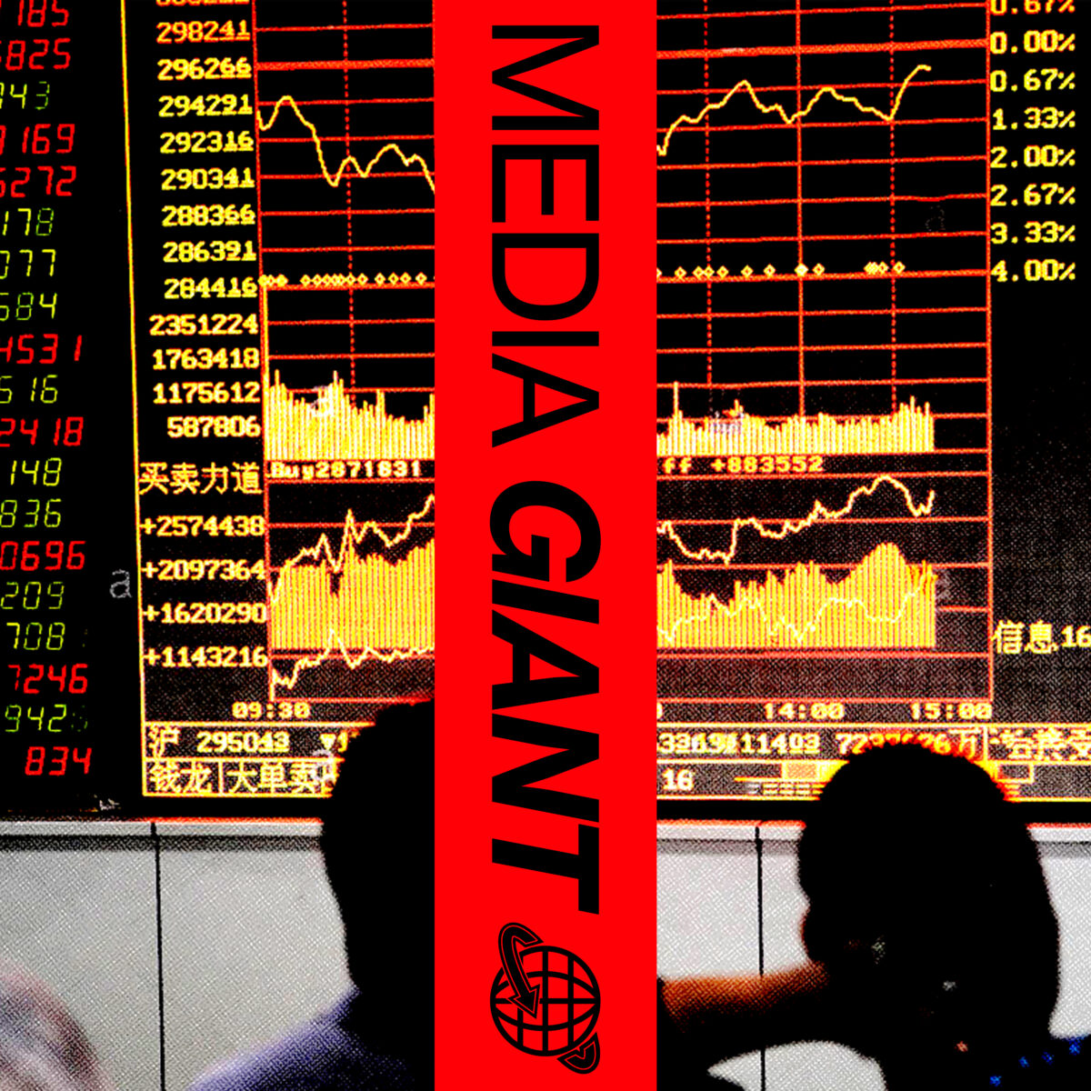 Media Giant — Guilt/Shame